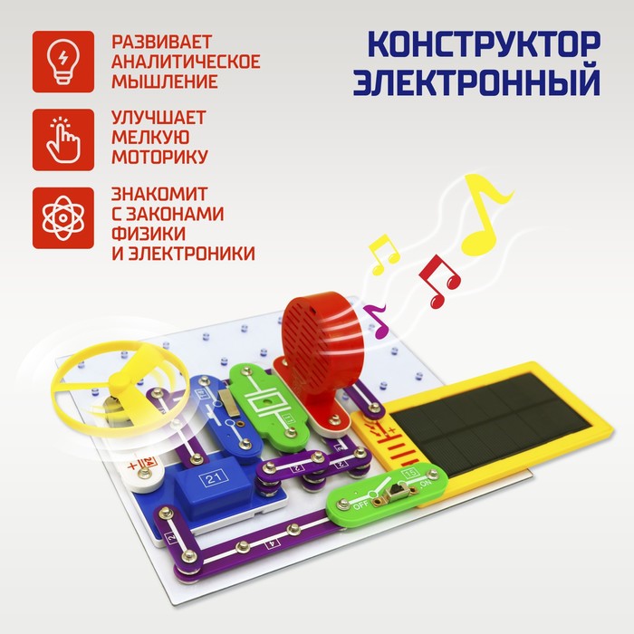 Конструктор электронный эврики 357 схем 38 элементов