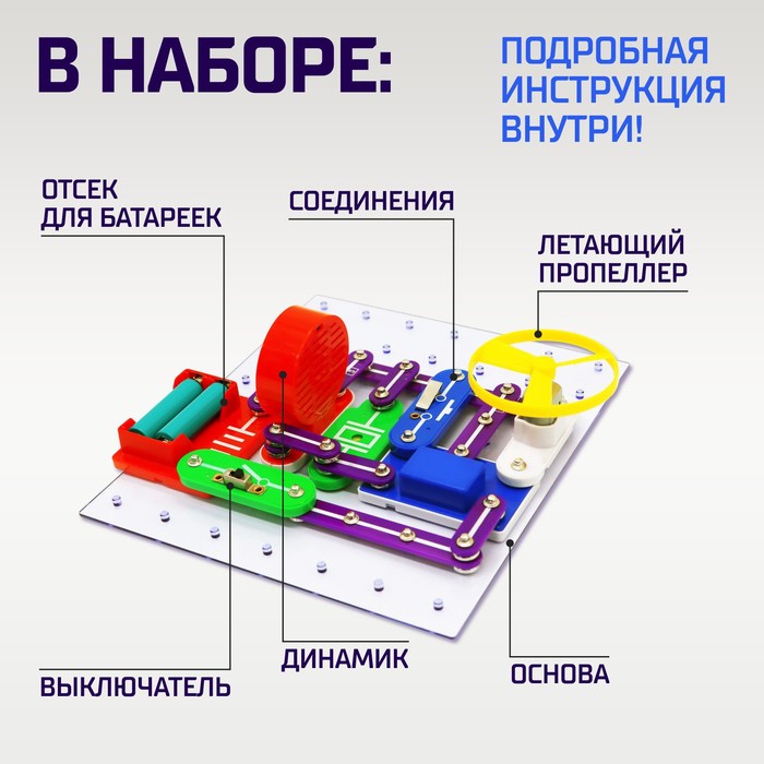 Электронный конструктор 335 схем