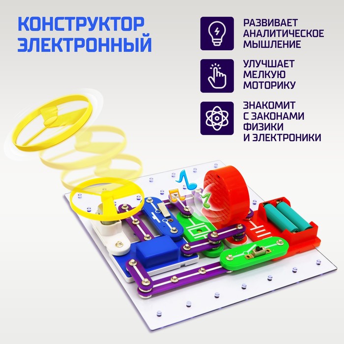 Электронный конструктор 335 схем