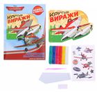Аппликация пластилином "Крутые виражи", Самолеты, 6 цв. пластилина, наклейки, А5