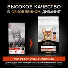 Сухой корм PRO PLAN для кошек, лосось/рис, 1.5 кг - фото 27619