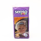 Подгузники «Senso baby» Maxi, 7-18 кг, 40 шт/уп Подгузники «Senso baby» Maxi, 7-18 кг, 40 шт/уп