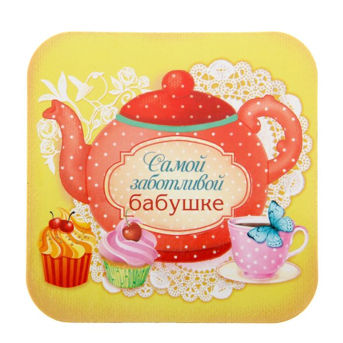 Днем рождения, открытка самая красивая мама и бабушка