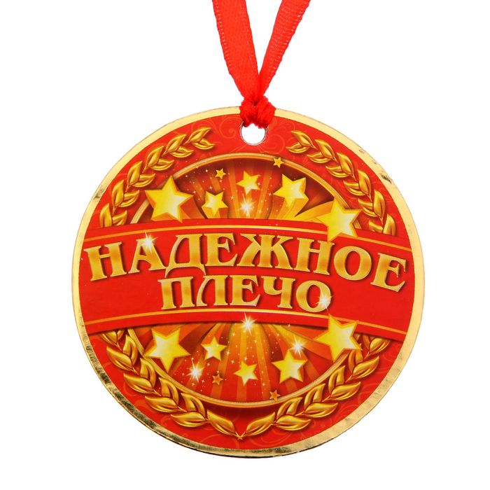 Картинки с надписью надежный, учительнице английскому языку