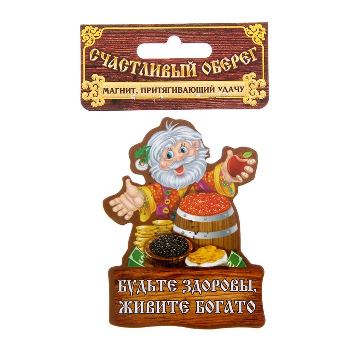 Доброе утро будьте здоровы живите богато открытка, самой
