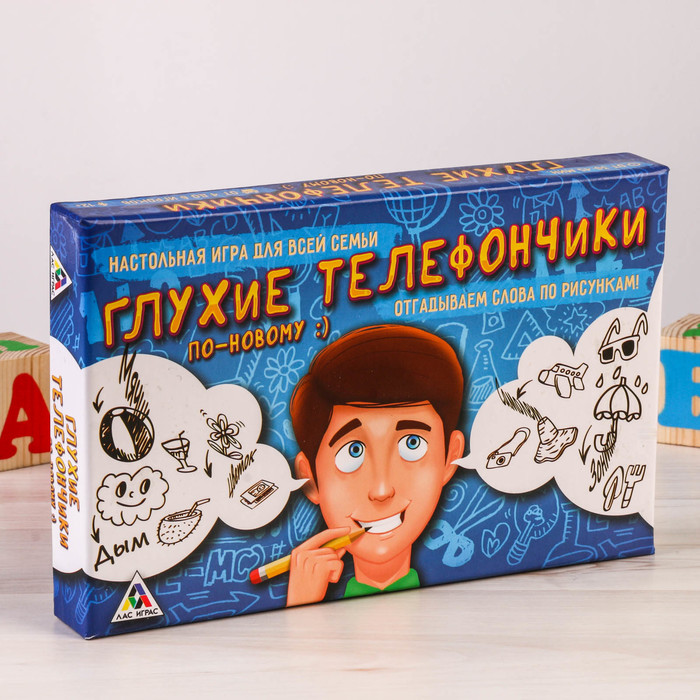 Настольная игра &quot;Глухие телефончики по-новому&quot;