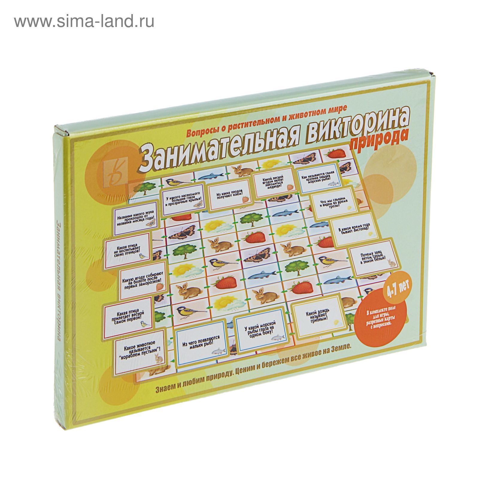 Природе Природе