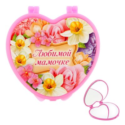 сердечко для мамочки. мама сердечко любимое. мамочка я тебя люблю. сердце с надписью. сердечко для мамы.