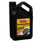 Жироудалитель Unicum Gold, 3л Жироудалитель Unicum Gold, 3л