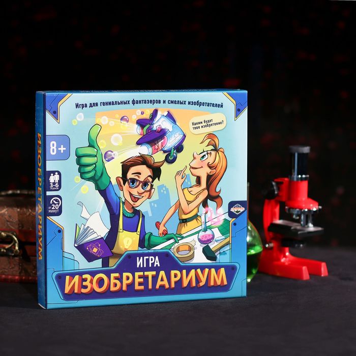 Настольная игра придумай изобретение &quot;Изобретариум&quot;