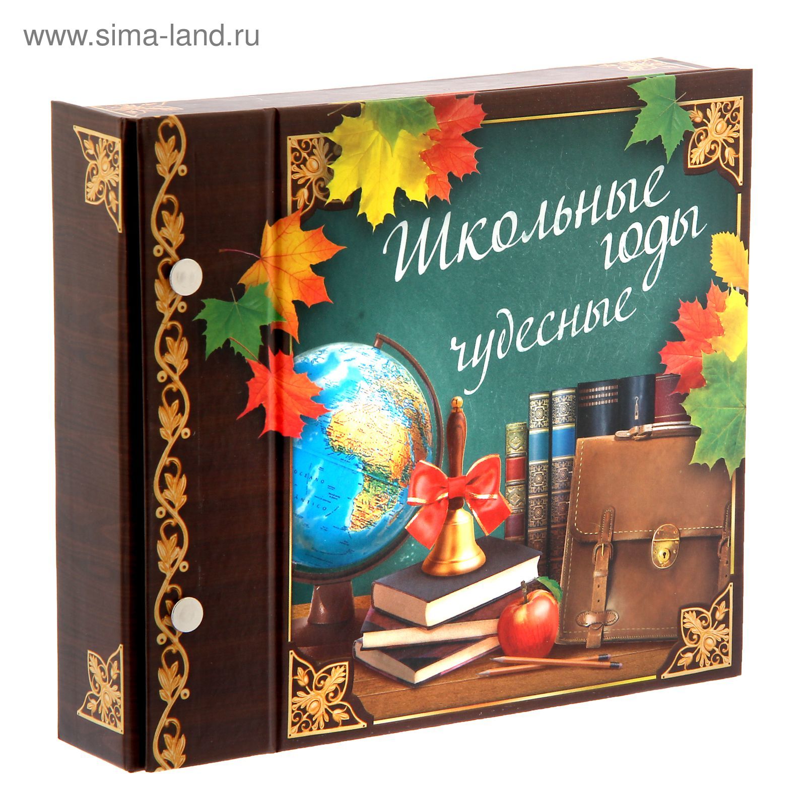 Открытка о школьных годах