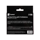 Держатель телефона на гибкой штанге, раздвижной 5.5 - 8.5 см, цвет черный 1230359 Держатель телефона на гибкой штанге, раздвижной 5.5 - 8.5 см, цвет черный 1230359