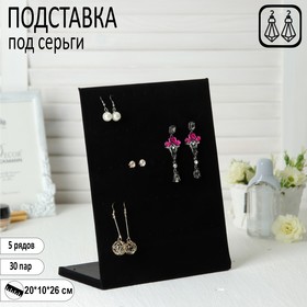 чёрный
