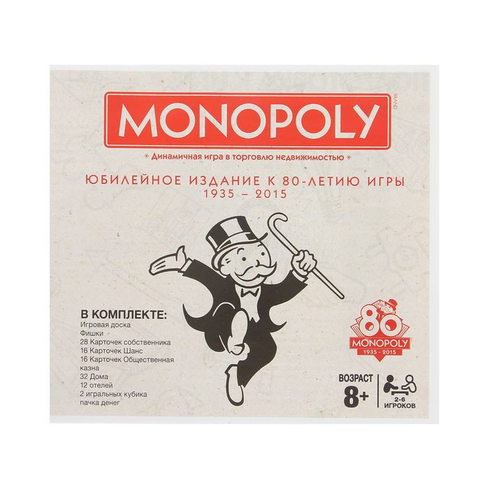 игра в монополистов 500. игровые деньги для печати. купюры из монополии. деньги для монополии 100. игра в монополистов 500.