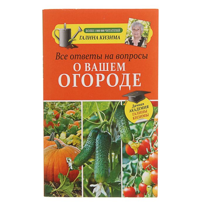 Ваш Огород Интернет Магазин