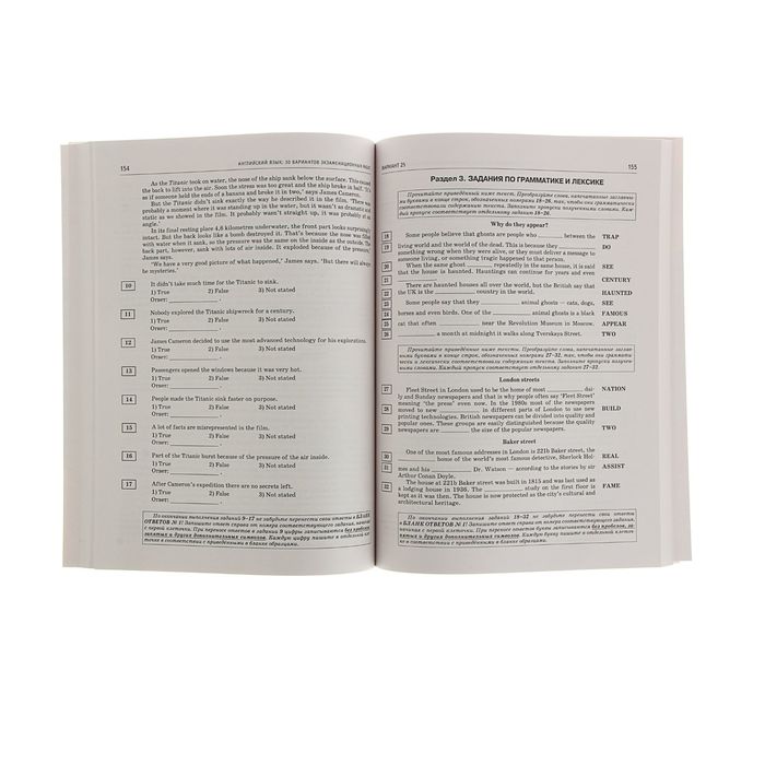 Гудкова огэ 2023. Огэ по русскому языку. Огэ по информатике 2021 учебник. Английский язык грамматика и лексика музланова книга. Тесты для подготовки к егэ по английскому языку.