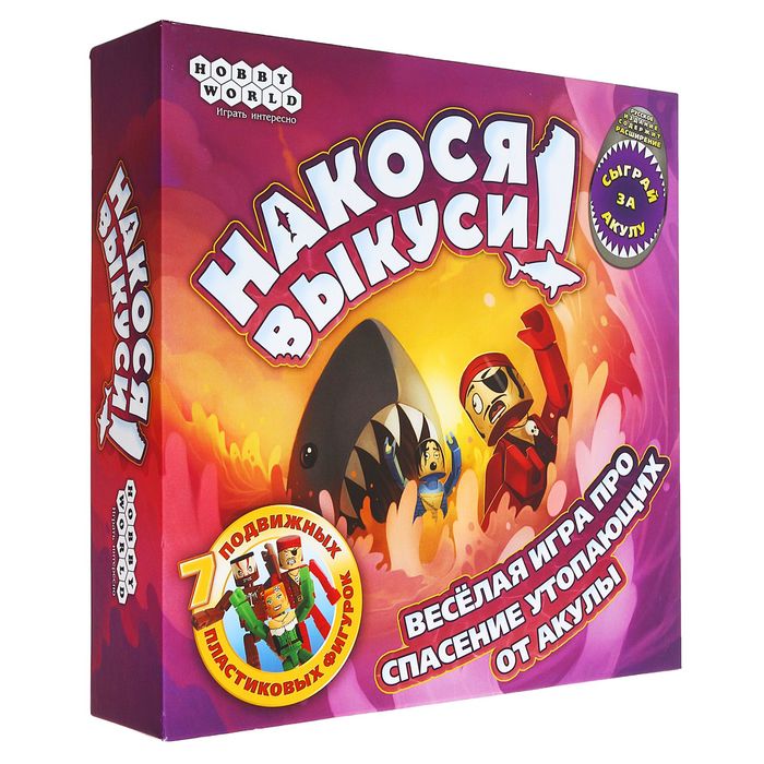 Настольная игра &quot;Накося выкуси&quot;