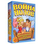 Воина полов. Война полов игра. Настольная игра война полов. Война полов карта. Война полов ответы.