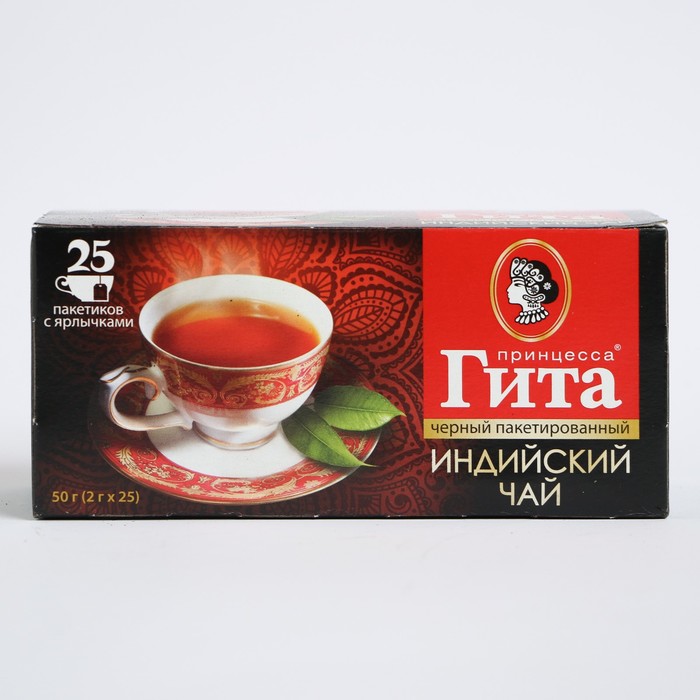 Купить чай ульяновск