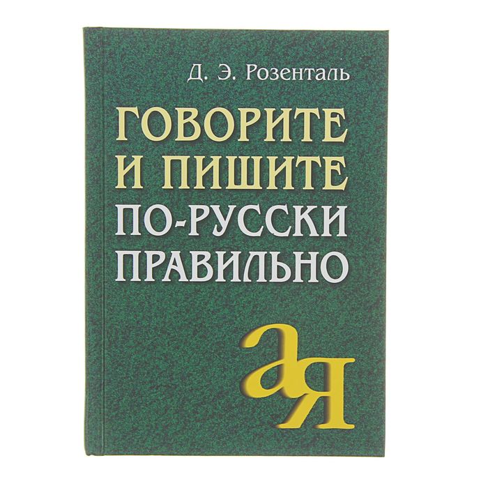 Мебельная терминология краткий словарь справочник