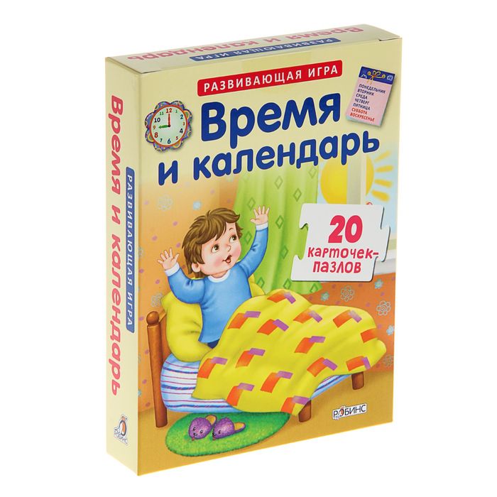 Проект время и календарь