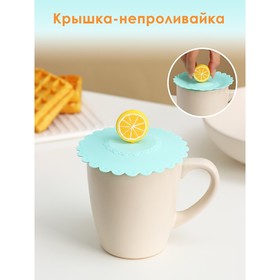 Крышка-непроливайка Доляна «Лимон», d=11 см, без выбора цвета