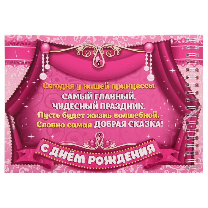 С днем рождения стефания картинки