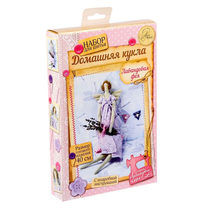 Интерьерная кукла «Лавандовая Фея», набор для шитья, 17 × 26 см