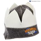 Шапка банная корона "Хозяин пара" Шапка банная корона "Хозяин пара"