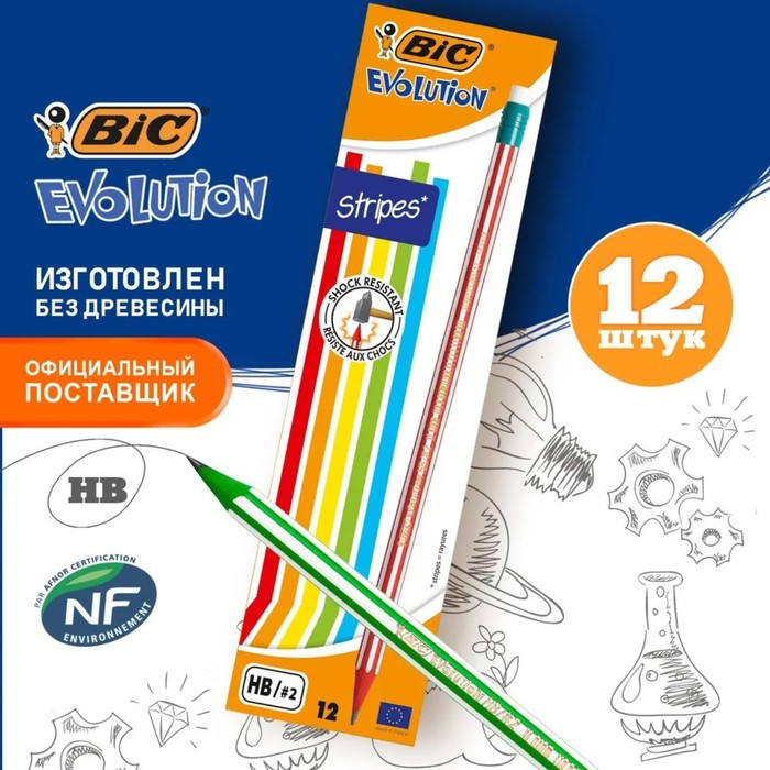 Карандаш чернографитный BIC HB Evolution пластиковый в полоску 896034