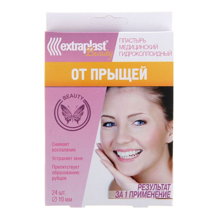 Пластырь Extraplast Beauty, от прыщей, 24 шт