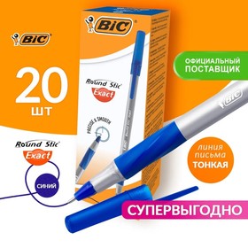 Ручка шариковая, чернила синие, 0.7 мм, тонкое письмо, резиновый упор, BIC Round Stic Exact
