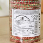 Крышка для консервирования «Елабуга. Карусель», ТО-82 мм, винтовая, литография, упаковка 10 шт, цвет МИКС 1320677