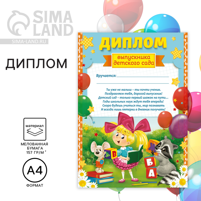 �������, ������ �������� ���������� �������� ���� � ����