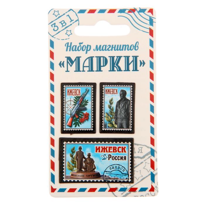 Марка ижевск. Набор магнитов 3шт НГ прибор групп.