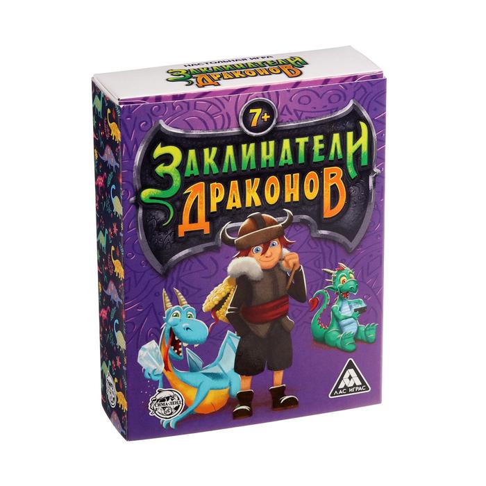 Настольная стратегическая игра «Заклинатели драконов»