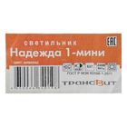 Светильник настольный на прищепке Надежда 1- мини  Шоколад - фото 2307603