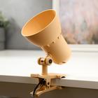 Светильник настольный на прищепке Надежда 1- мини  Ваниль - фото 2307514