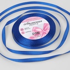 Satin ribbon, 6mm, 23±1m, No. 40, color blue
