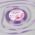 Satin ribbon, 6mm, 23±1m, No. 21, color lilac