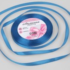 Satin ribbon, 6mm, 23±1m, No. 36, color blue