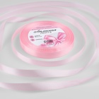Лента атласная, 10 мм × 23 ± 1 м, цвет жемчужно-розовый №43 - фото 794996