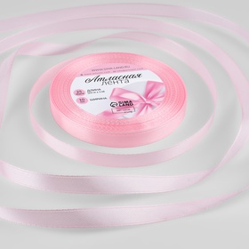 Лента атласная, 10 мм × 23 ± 1 м, цвет пастельно-розовый №43