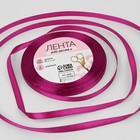 Satin ribbon, 6mm, 23±1m, No. 34, color purple