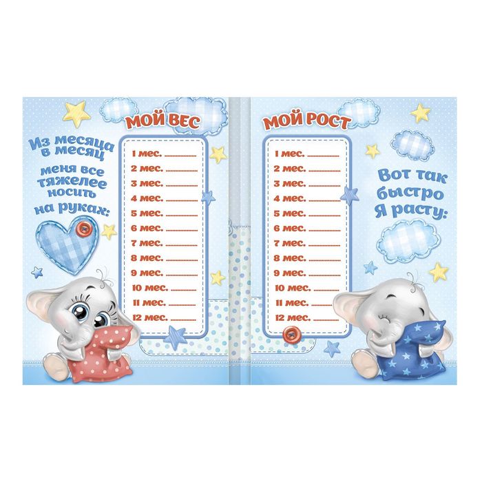 открытки с днём рождения двойняшек. достижение цели успех. взаимоотношения печорина и веры. страницы для детского альбома. условия рождения здорового ребенка.