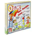 Настольная игра-викторина «ОБЖ - основы безопасности жизнедеятельности» Настольная игра-викторина «ОБЖ - основы безопасности жизнедеятельности»