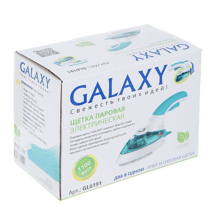 Отпариватель-щётка Galaxy GL 6191, 1100 Вт, МИКС - фото 43780