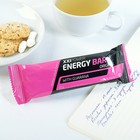 Батончик "Energy Bar" с гуараной, Оригинальный / шоколадная глазурь 50 г - фото 3625075