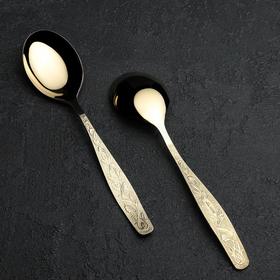 Tablespoon 19.5 cm 