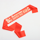 Ribbon "Graduate kindergarten", satin red with the year foil